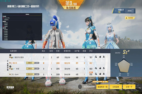 樱花辅助CF透视自瞄效果